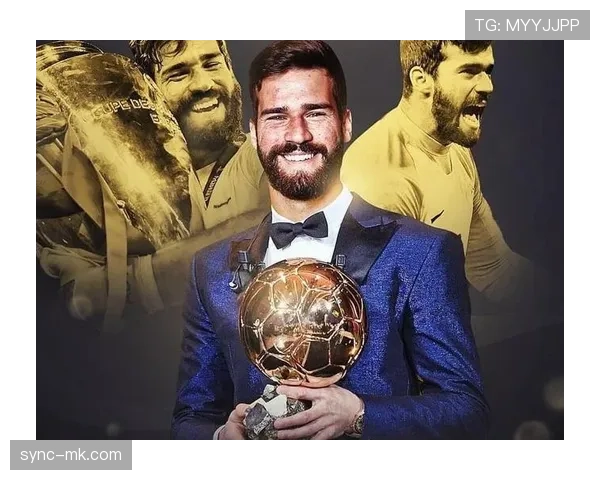 阿利松荣获美洲杯金手套奖，状态回升成巴西稳固后防关键