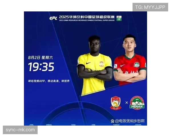 足球数据分析：本赛季关键指标与球队表现走势清晰