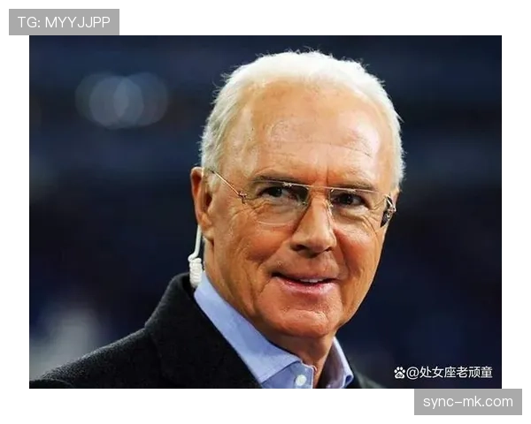 贝肯鲍尔战术贡献：开创自由人角色引领现代足球防守体系革新